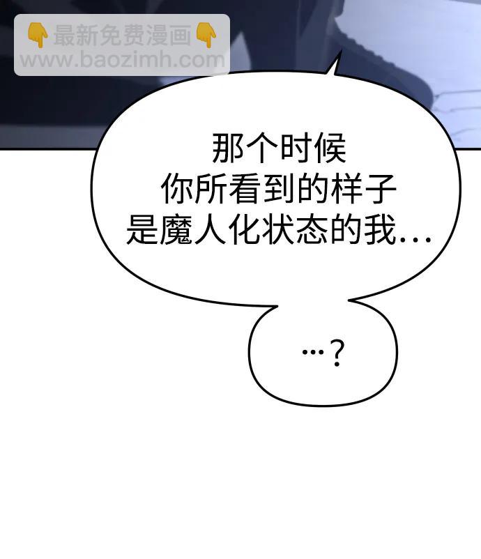 [第52话] 好转（1）46