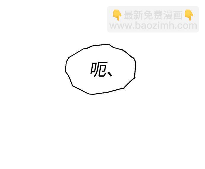 [第52话] 好转（1）54
