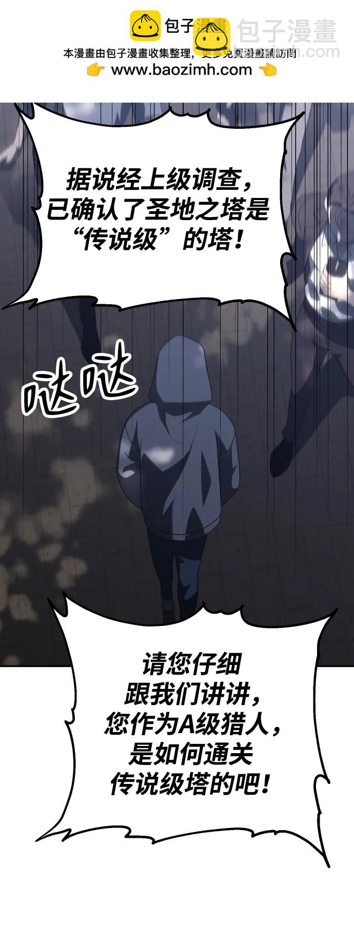 [第52话] 好转（1）6