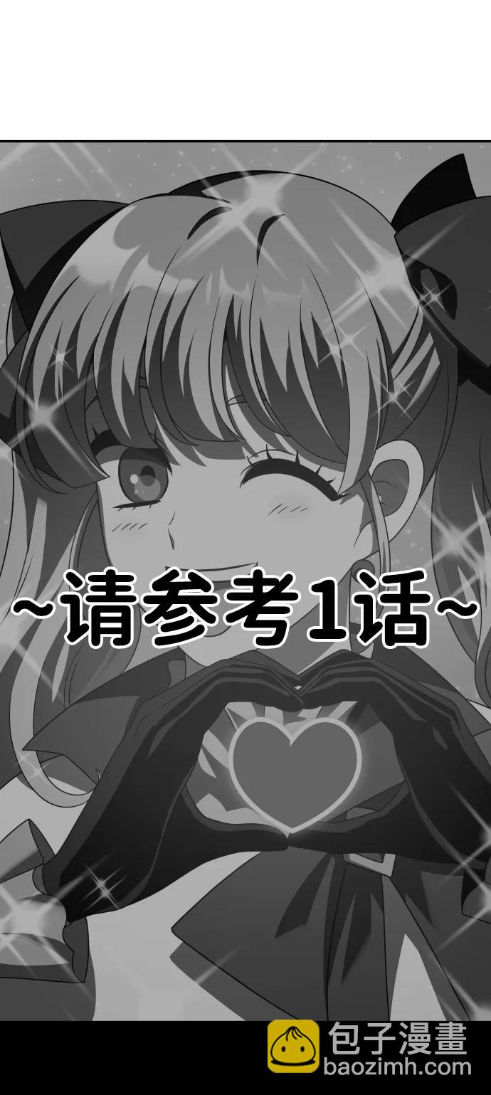[第52话] 好转（1）63