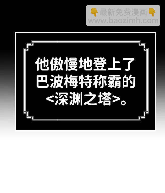 [第52话] 好转（1）68