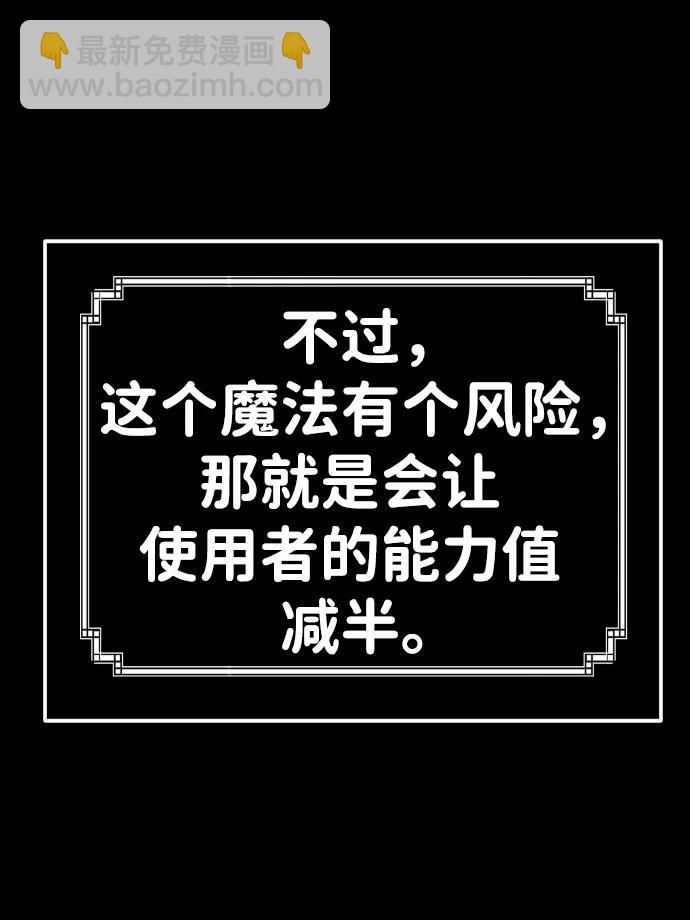 [第52话] 好转（1）76