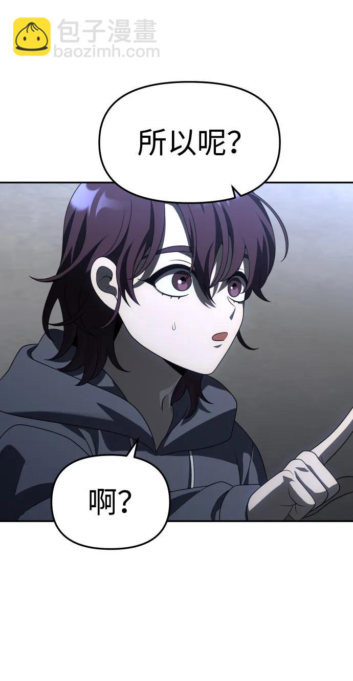 [第52话] 好转（1）79