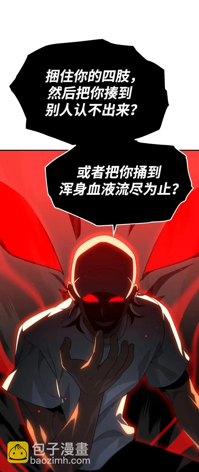 [第52话] 好转（1）84
