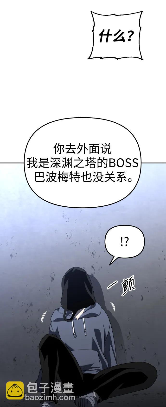 [第52话] 好转（1）96
