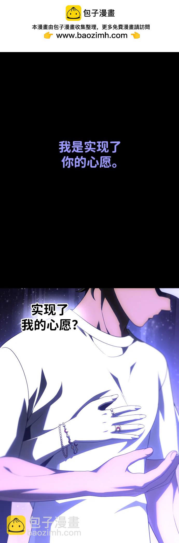 [第53话] 好转（2）1