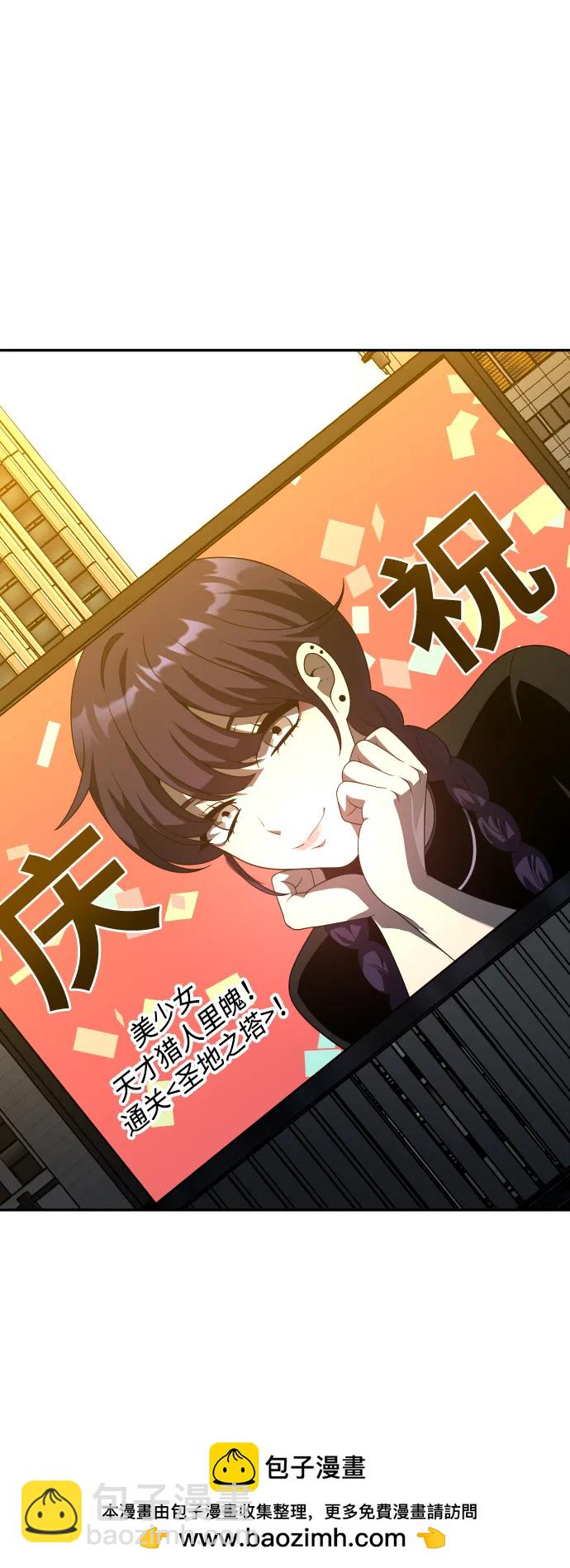 [第53话] 好转（2）107