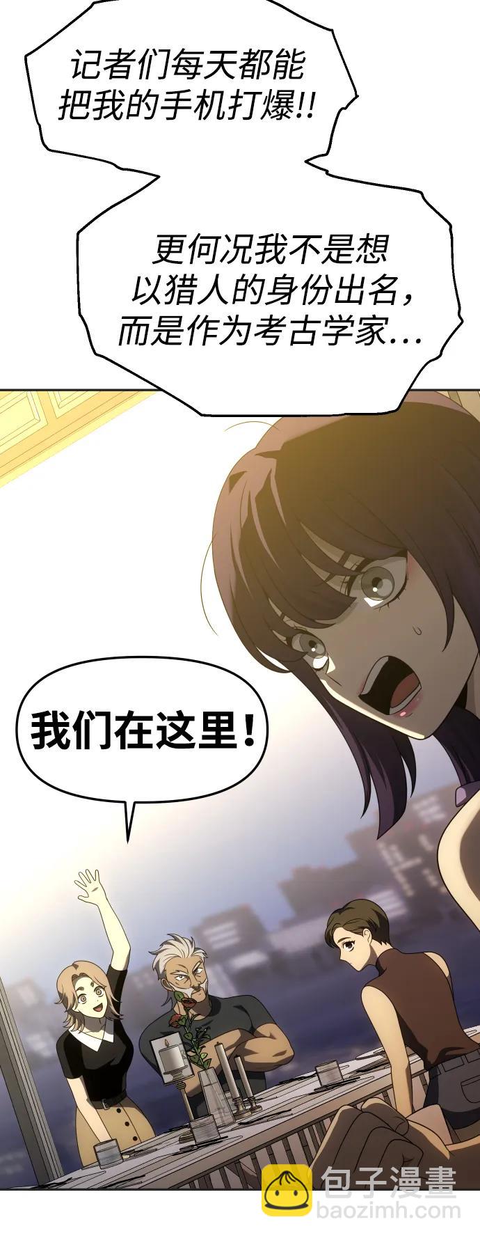 [第53话] 好转（2）111
