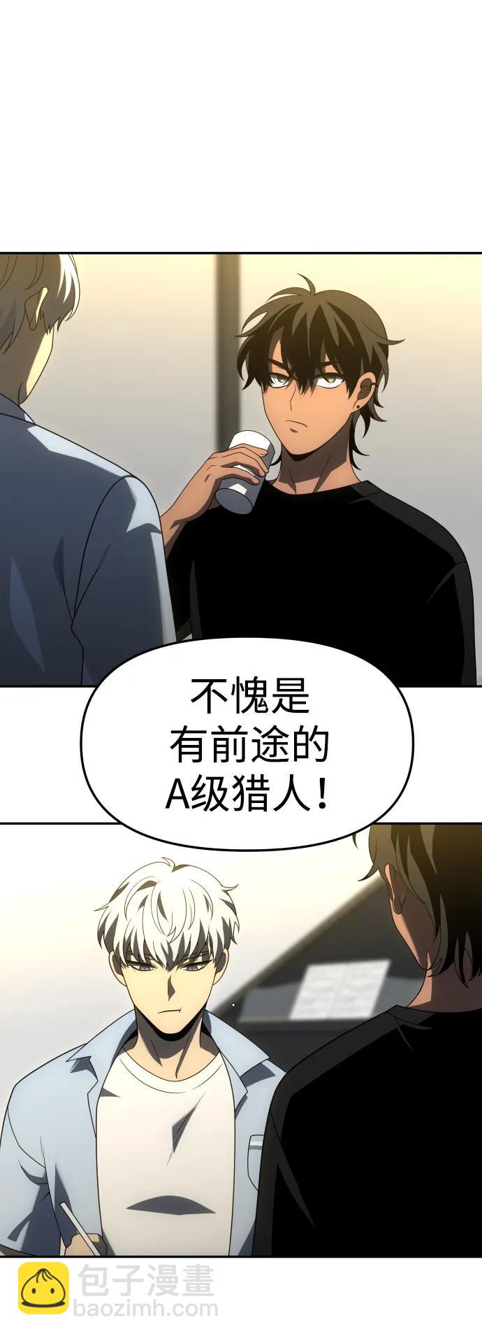[第53话] 好转（2）116