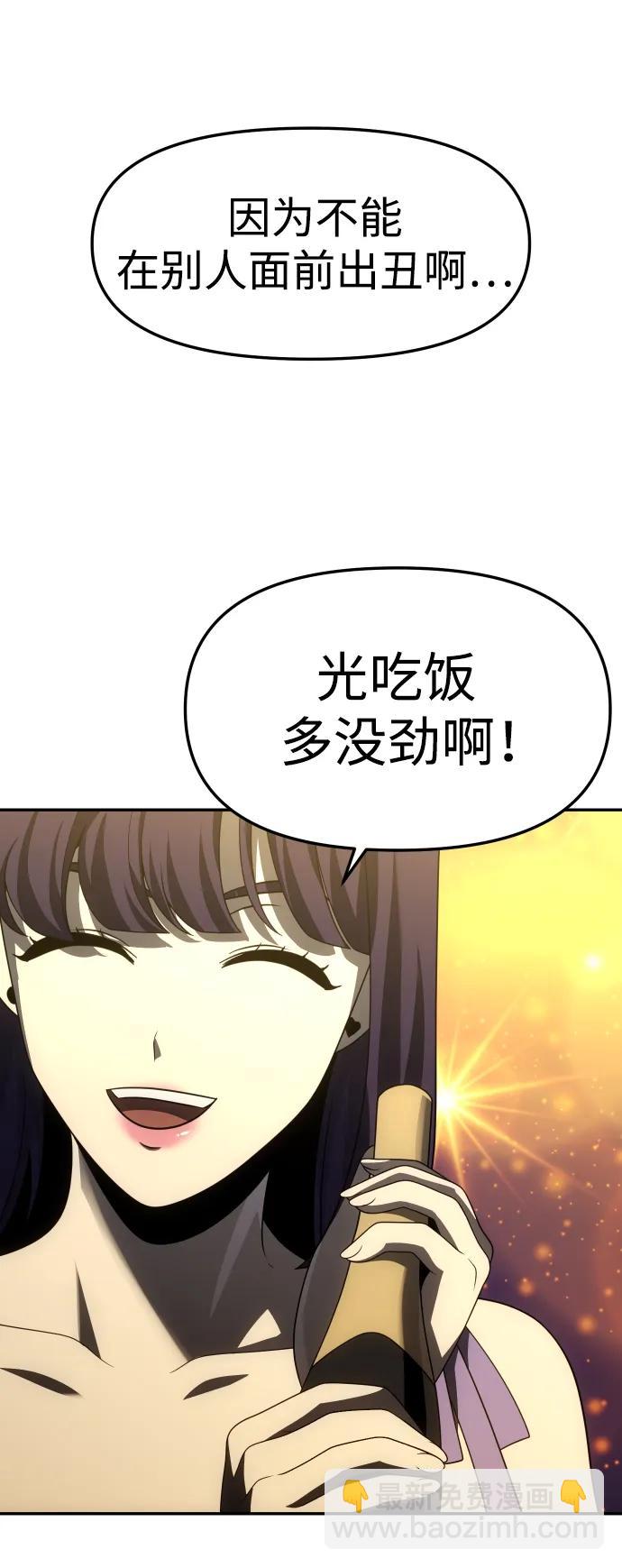 [第53话] 好转（2）120