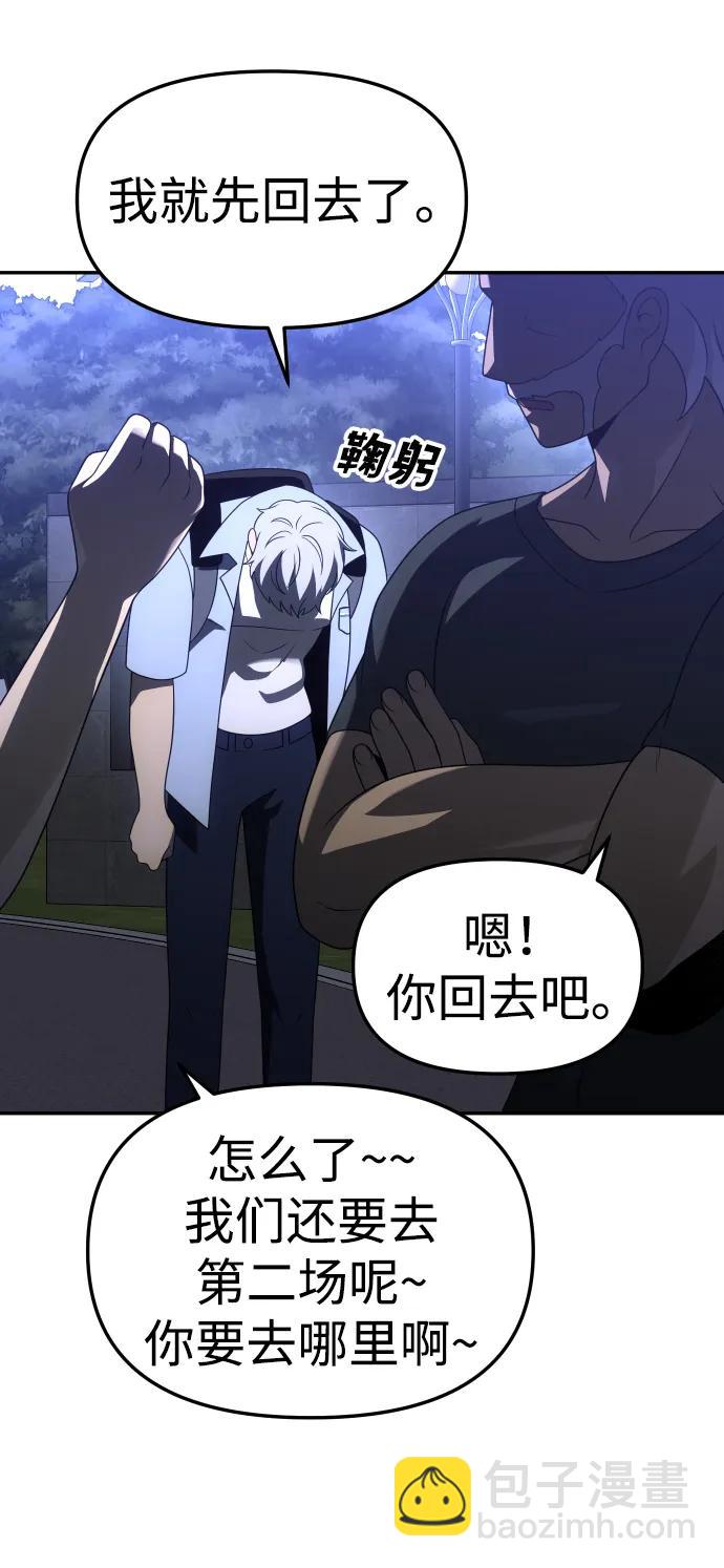 [第53话] 好转（2）123