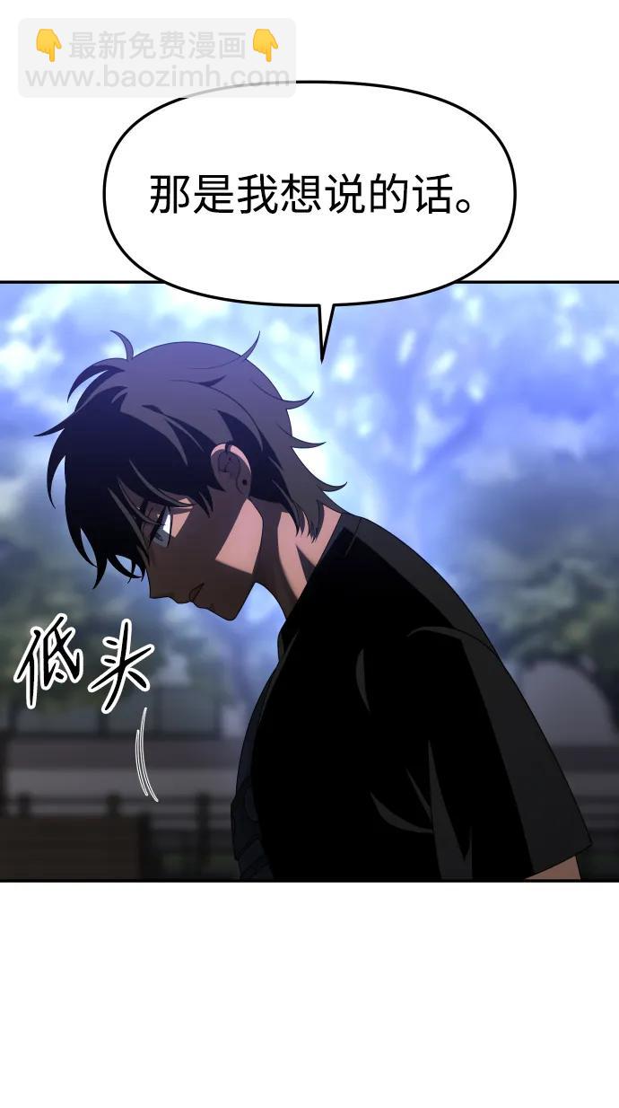 [第53话] 好转（2）128