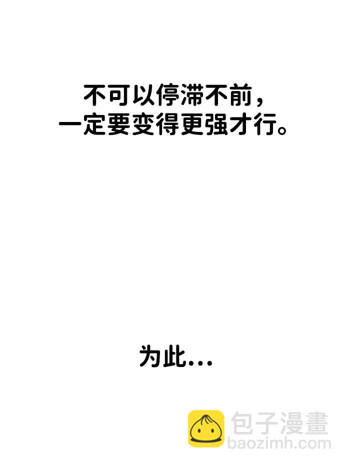 [第53话] 好转（2）132