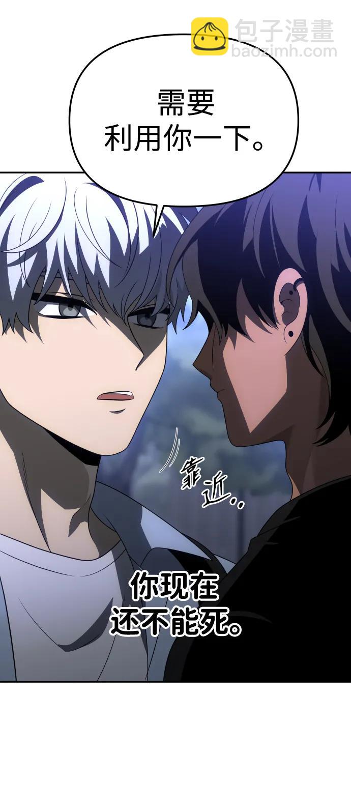 [第53话] 好转（2）133
