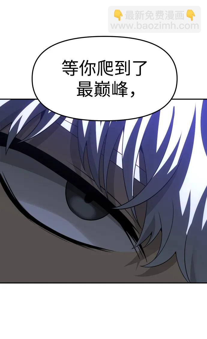 [第53话] 好转（2）134