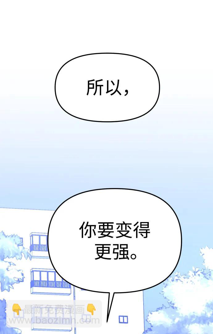 [第53话] 好转（2）136
