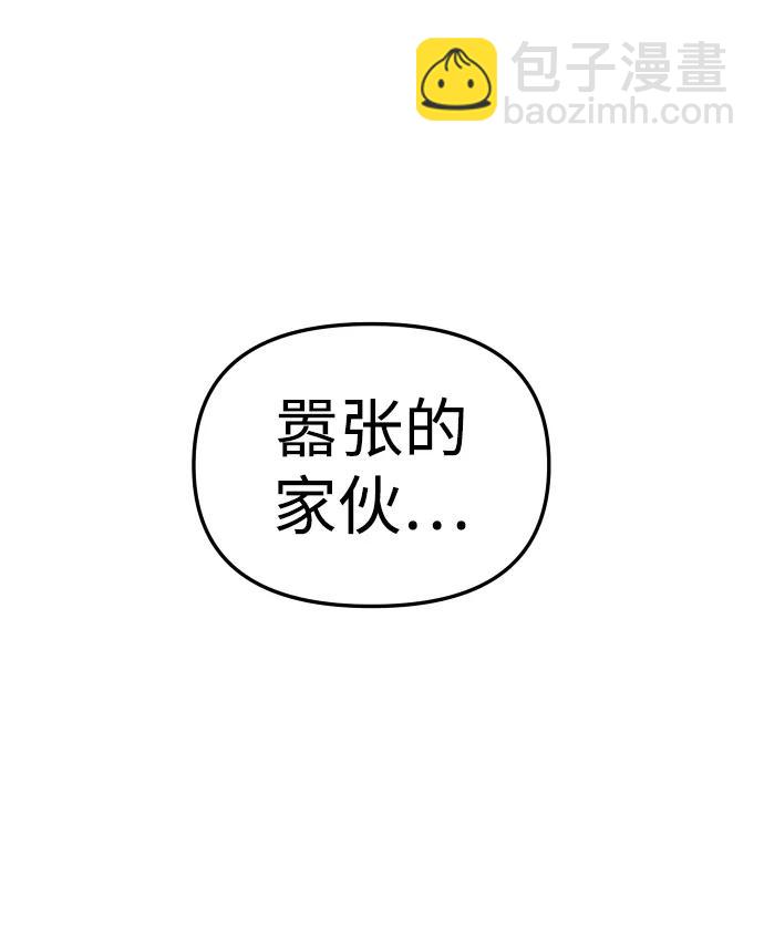 [第53话] 好转（2）139