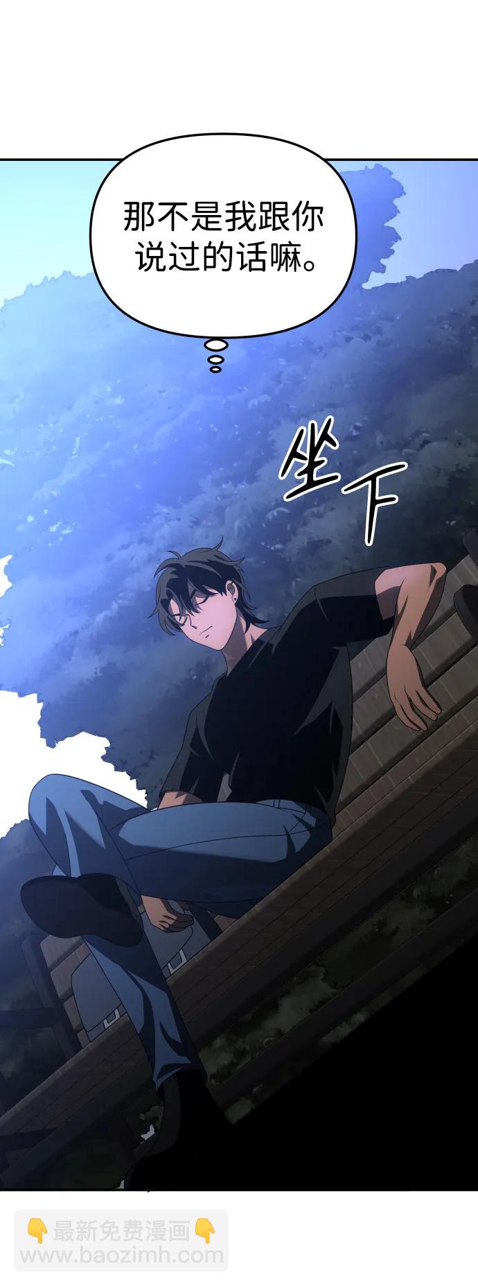 [第53话] 好转（2）140