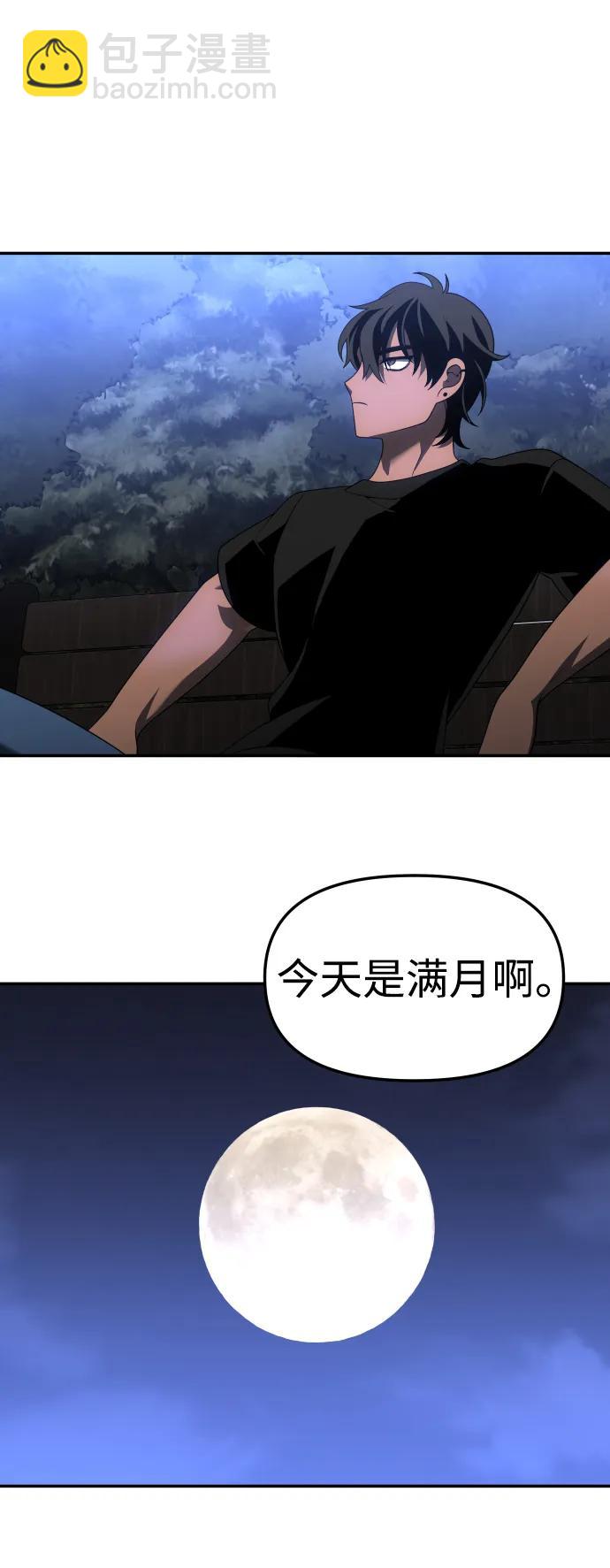 [第53话] 好转（2）141