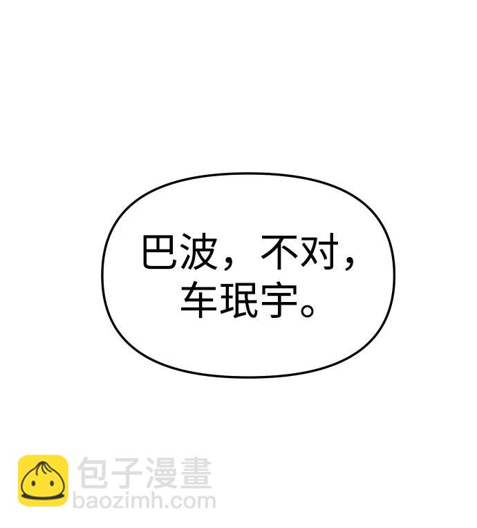 [第53话] 好转（2）142