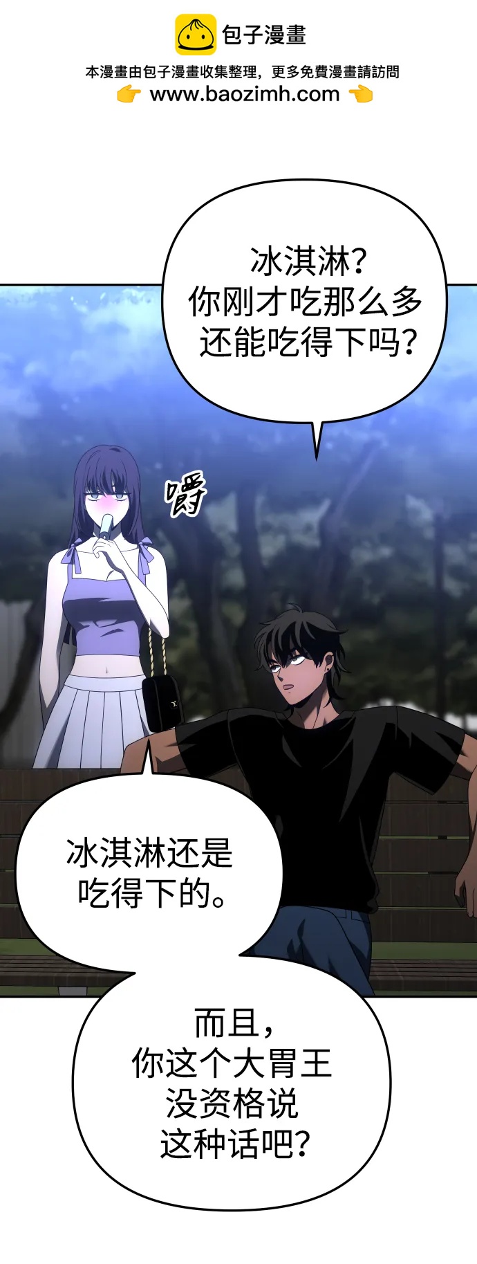 [第53话] 好转（2）143