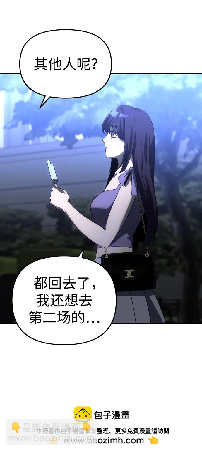 [第53话] 好转（2）144