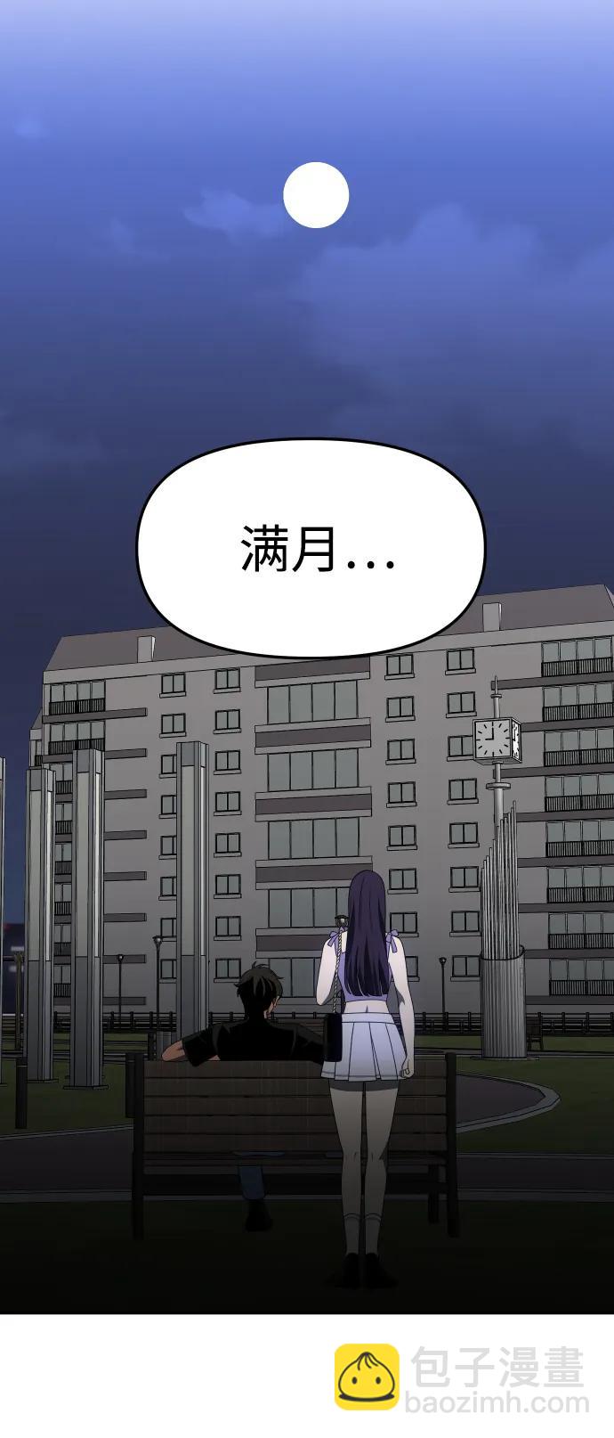 [第53话] 好转（2）146
