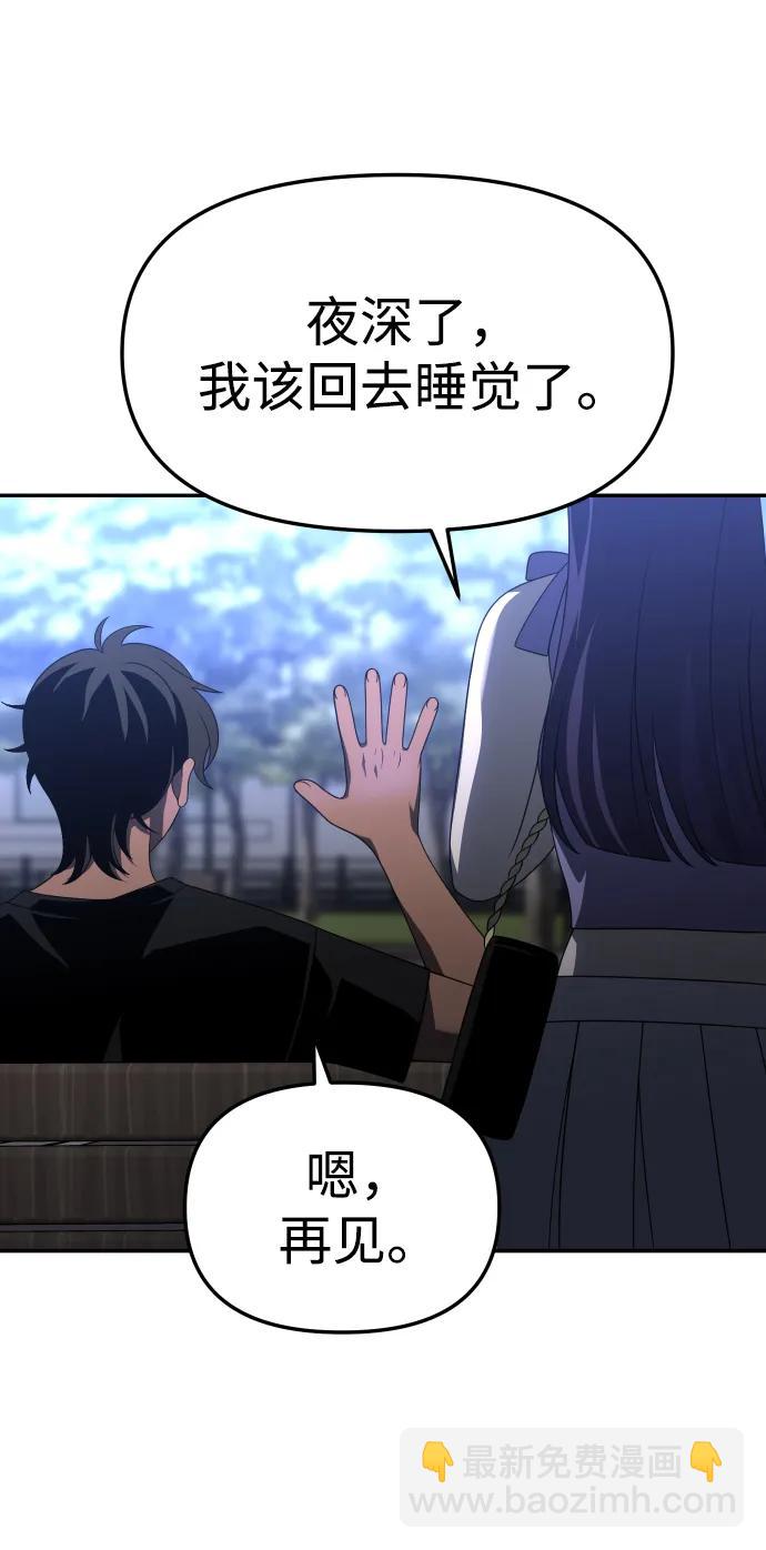 [第53话] 好转（2）147