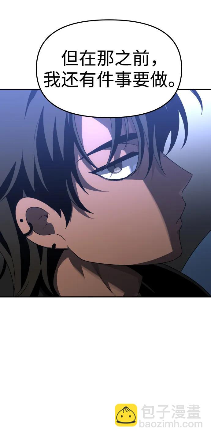 [第53话] 好转（2）148