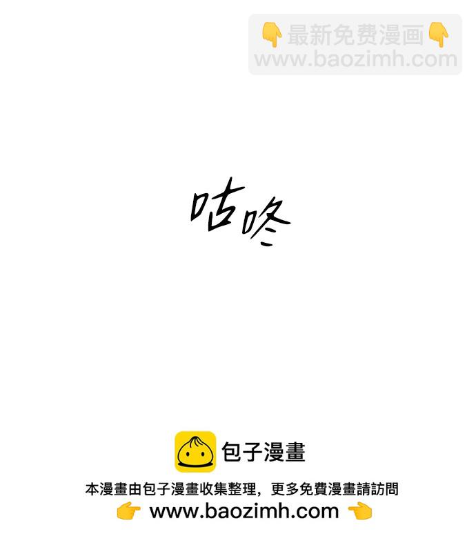 [第53话] 好转（2）157