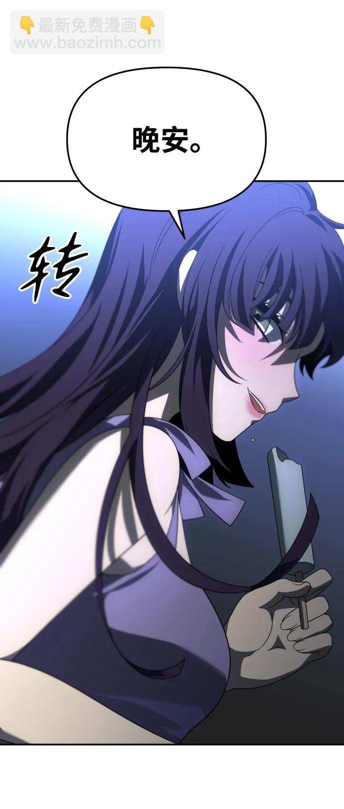 [第53话] 好转（2）158