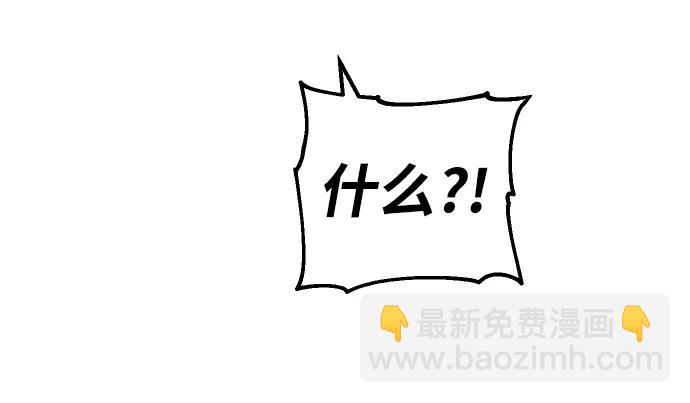 [第53话] 好转（2）16