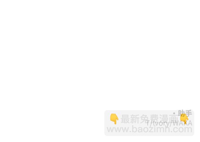 [第53话] 好转（2）162