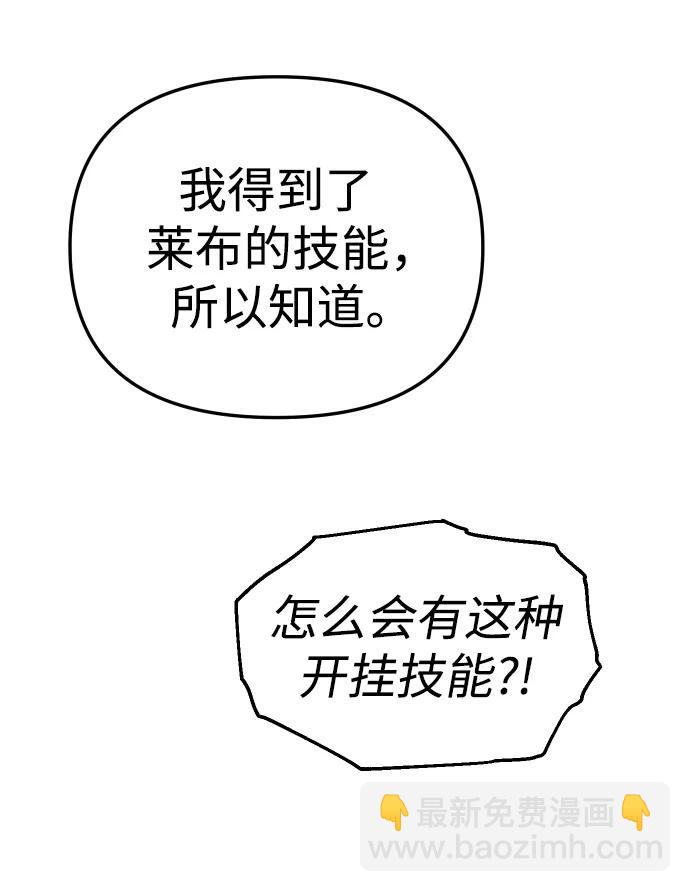 [第53话] 好转（2）17