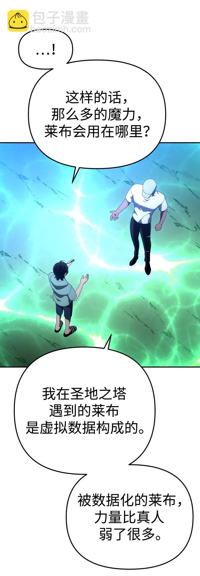 [第53话] 好转（2）18