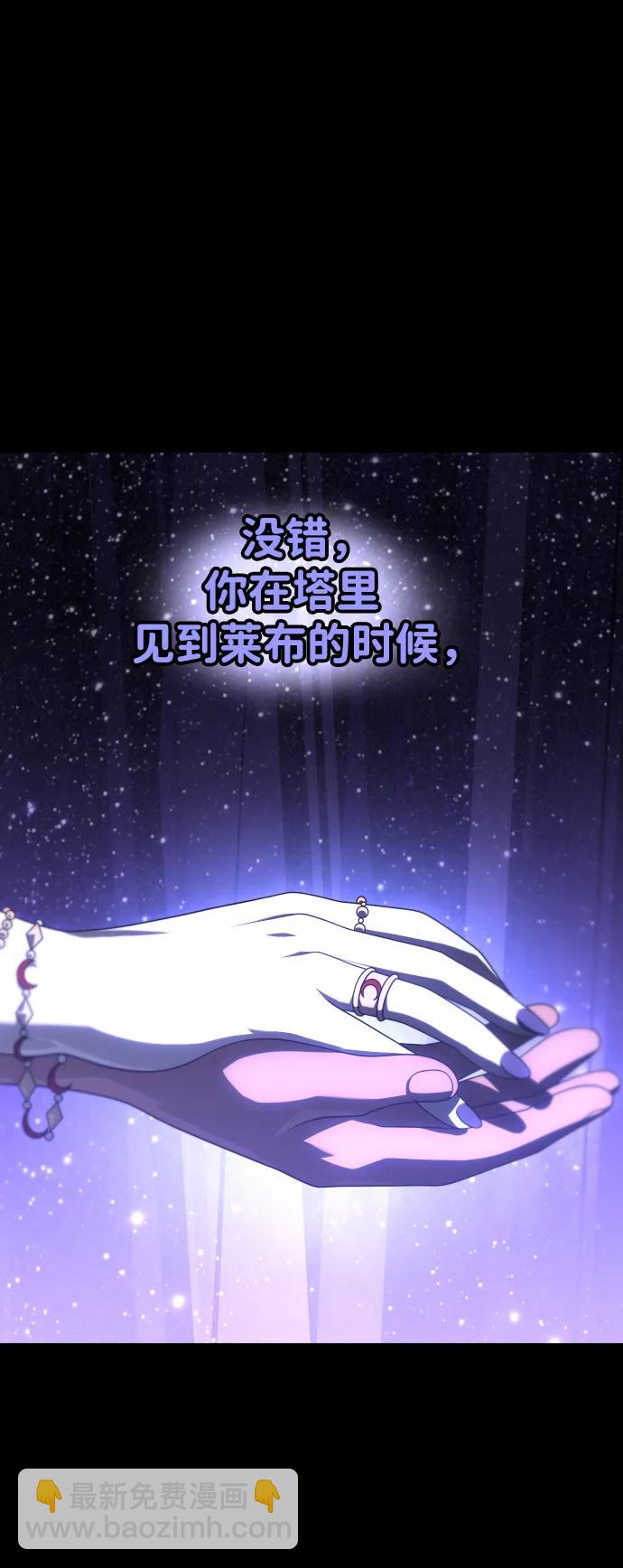 [第53话] 好转（2）2