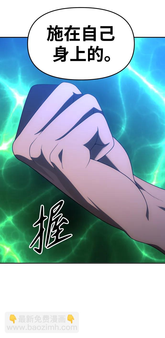[第53话] 好转（2）21