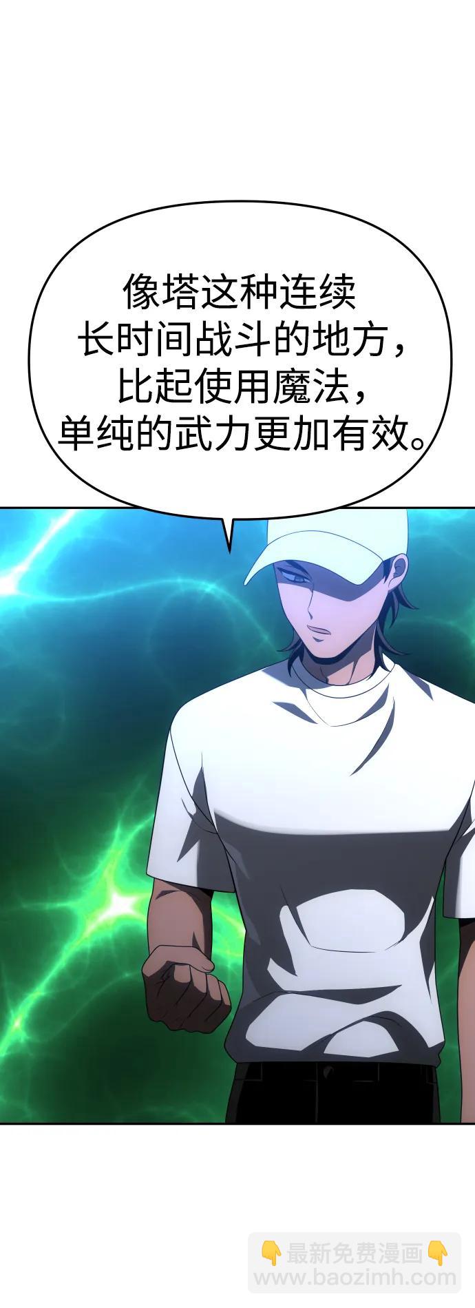 [第53话] 好转（2）24