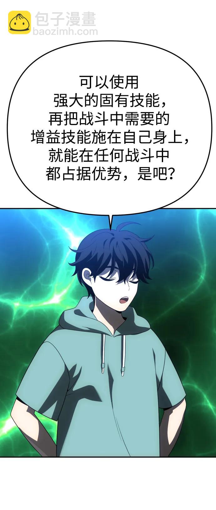 [第53话] 好转（2）25