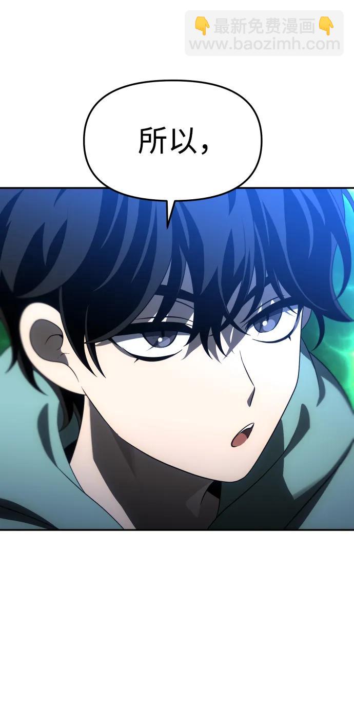 [第53话] 好转（2）26