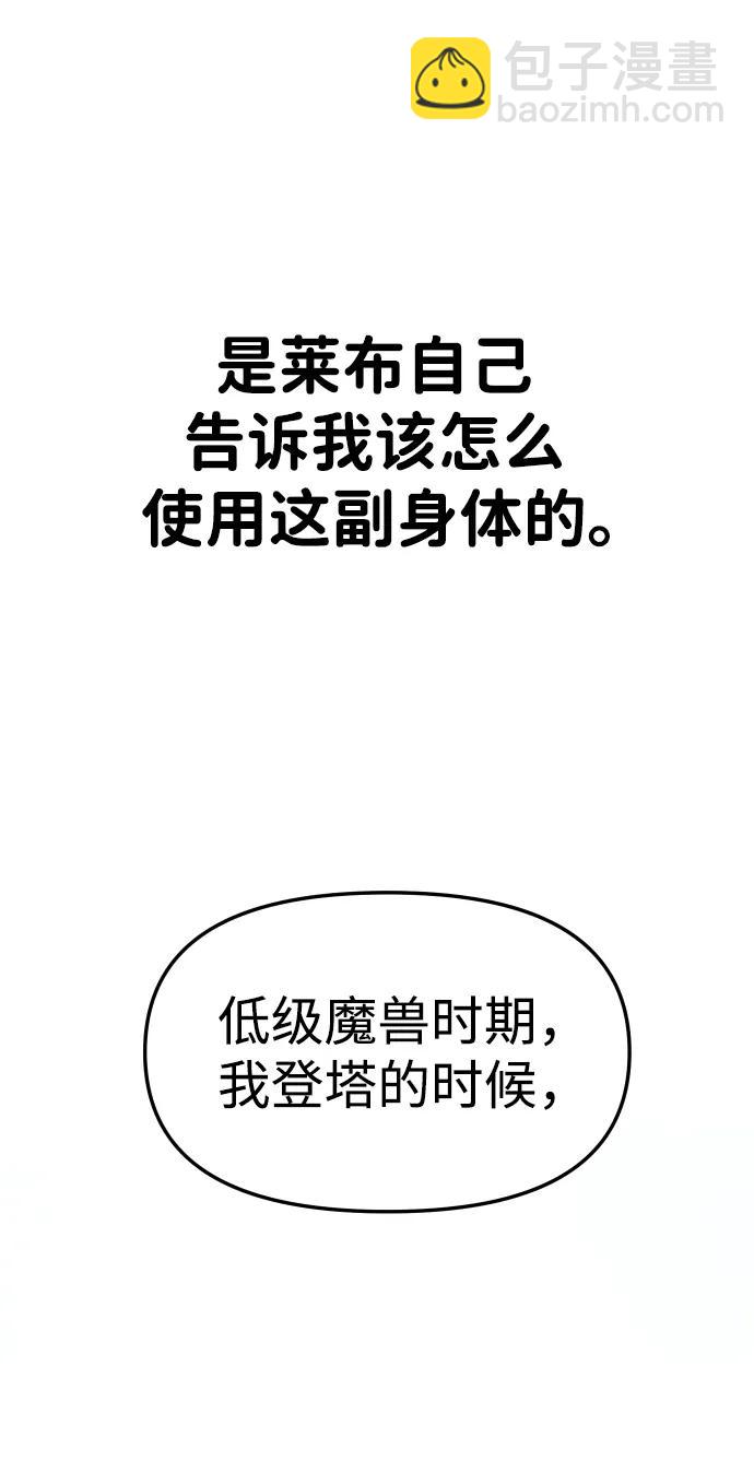 [第53话] 好转（2）28