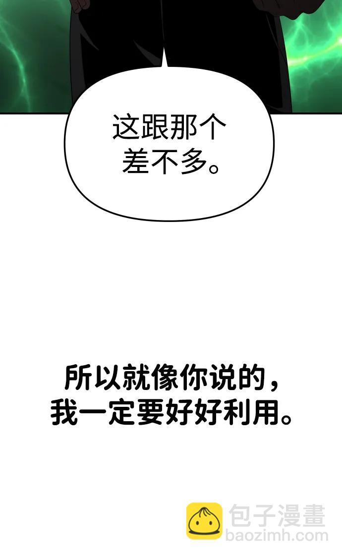 [第53话] 好转（2）30