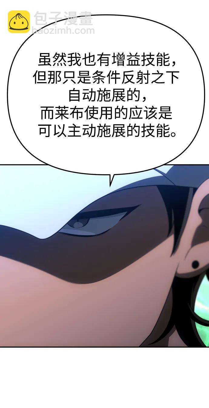 [第53话] 好转（2）31