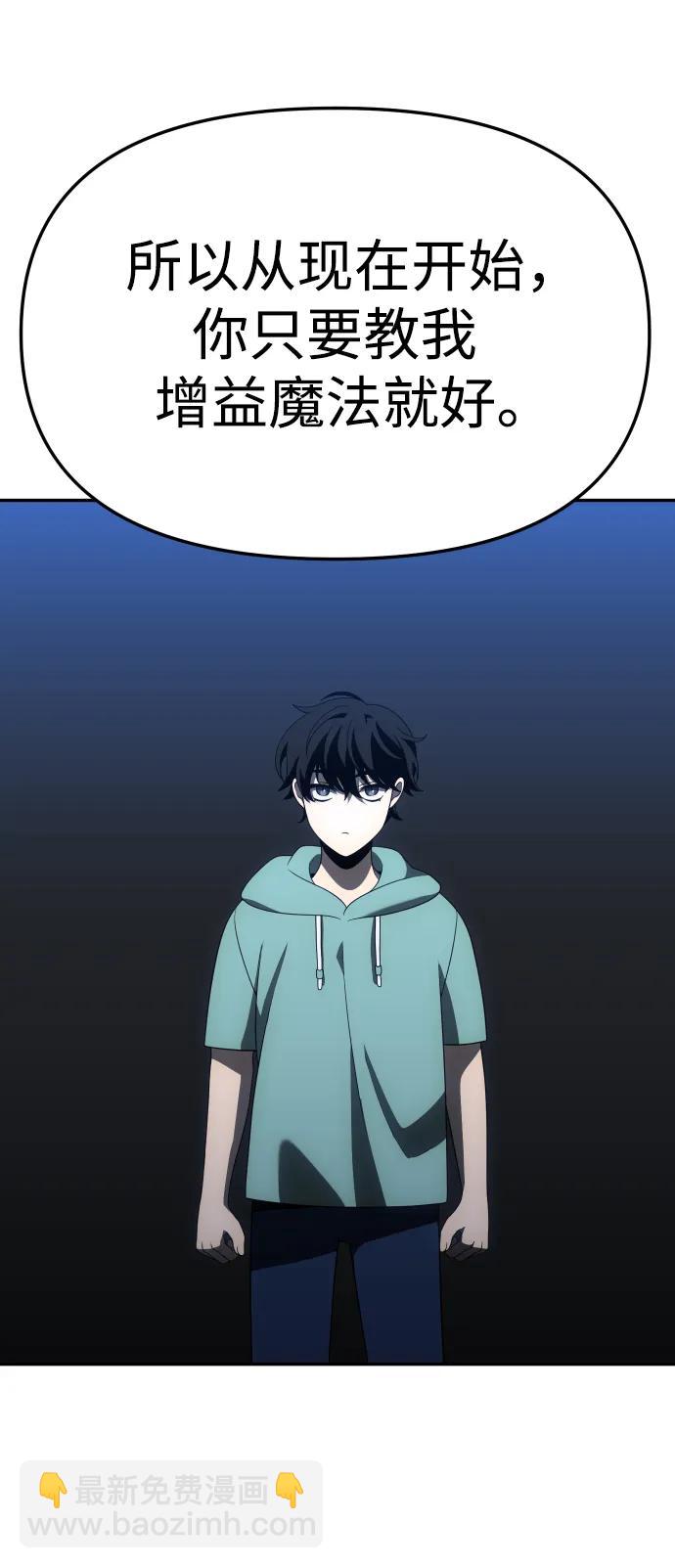 [第53话] 好转（2）32