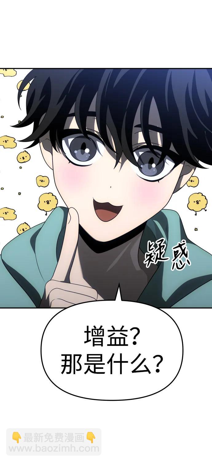 [第53话] 好转（2）33