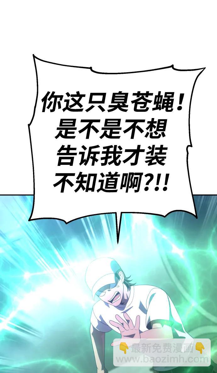 [第53话] 好转（2）35