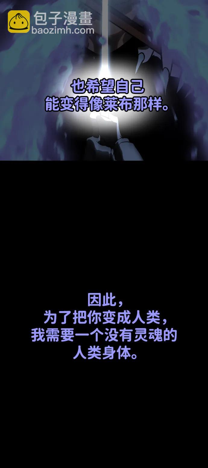 [第53话] 好转（2）4