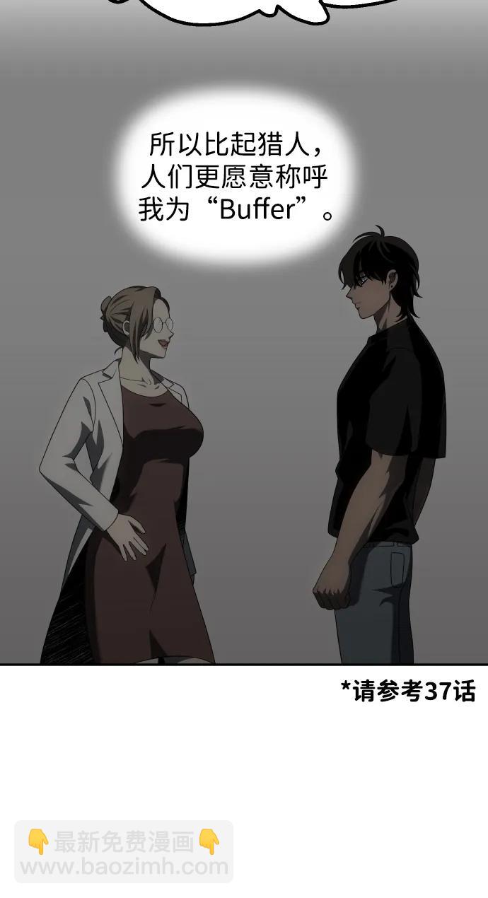 [第53话] 好转（2）44