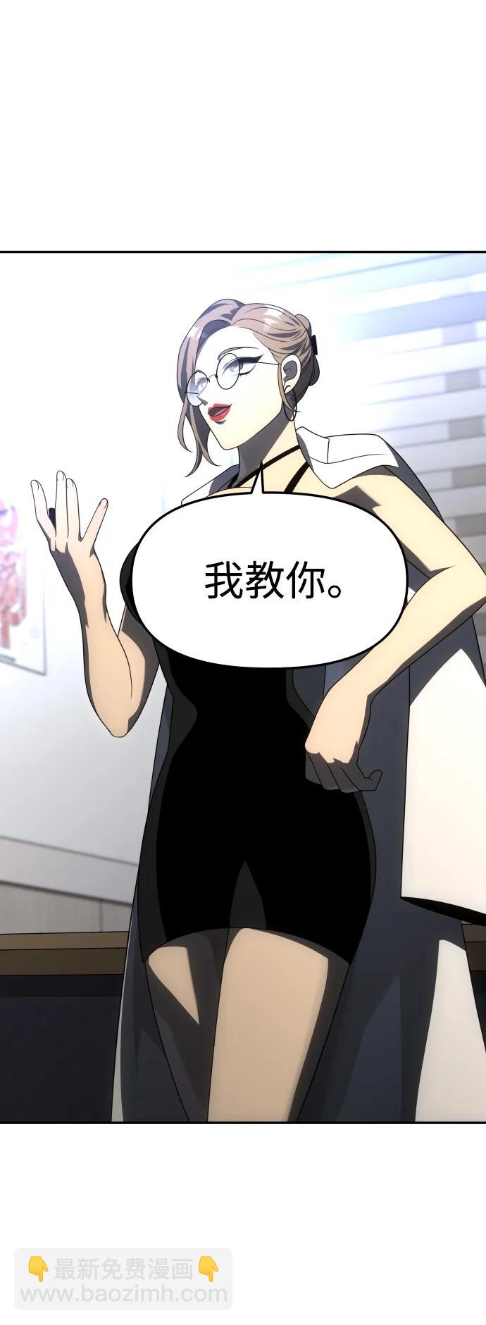 [第53话] 好转（2）46