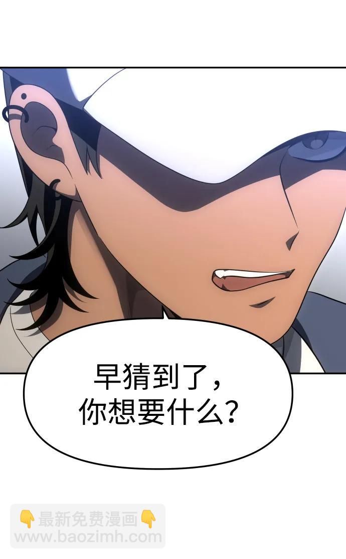 [第53话] 好转（2）48